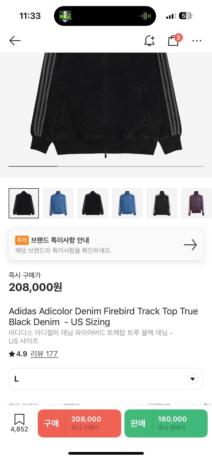 아디다스 데님 파이어버드 트랙탑 상품이미지2