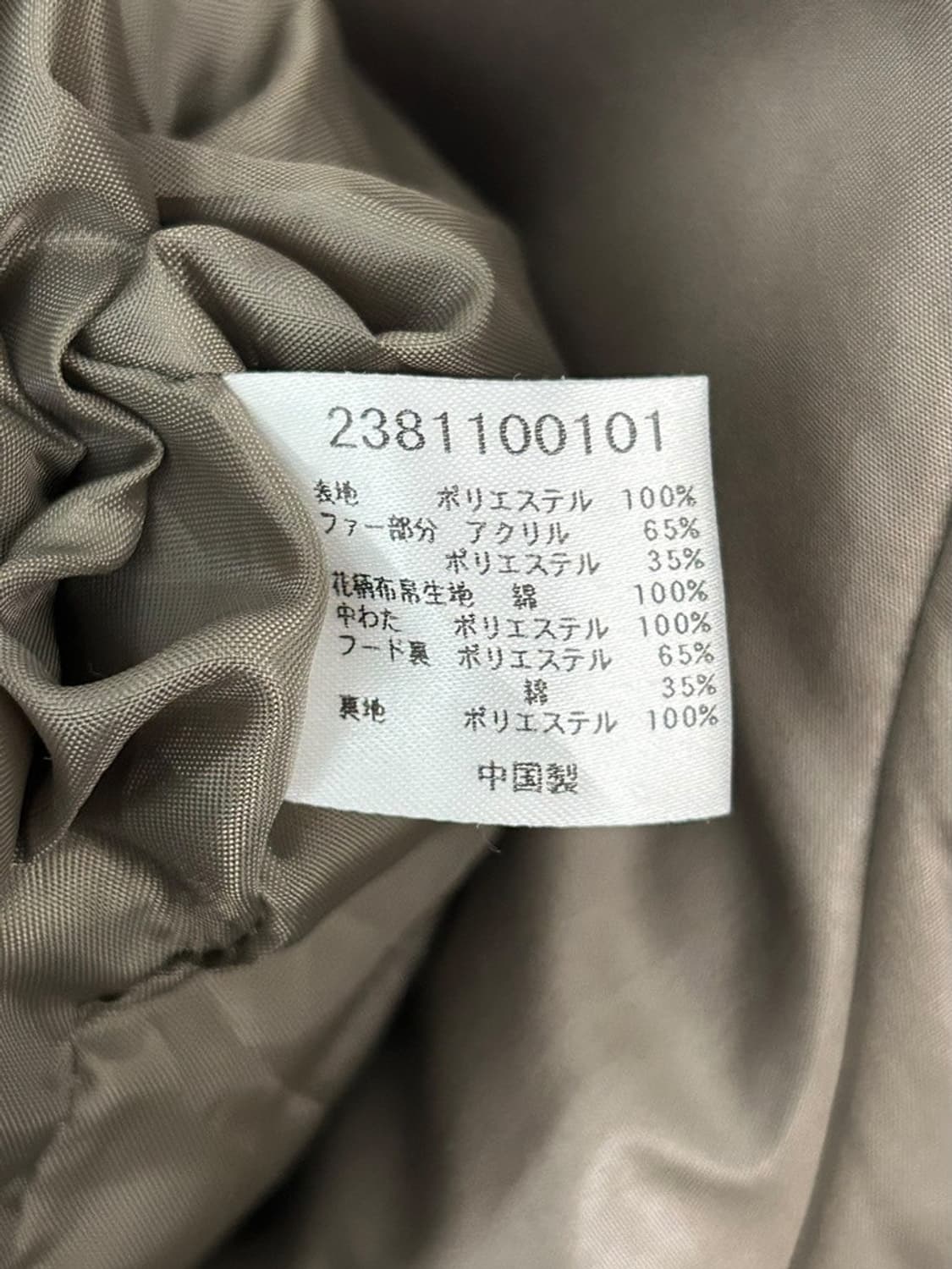 vtg jacket 상품이미지4