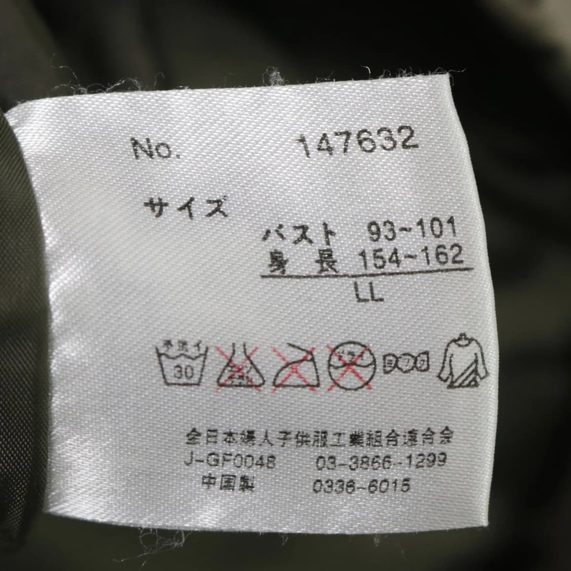 콘플레이크 밀리터리 야상 점퍼 60940 상품이미지7