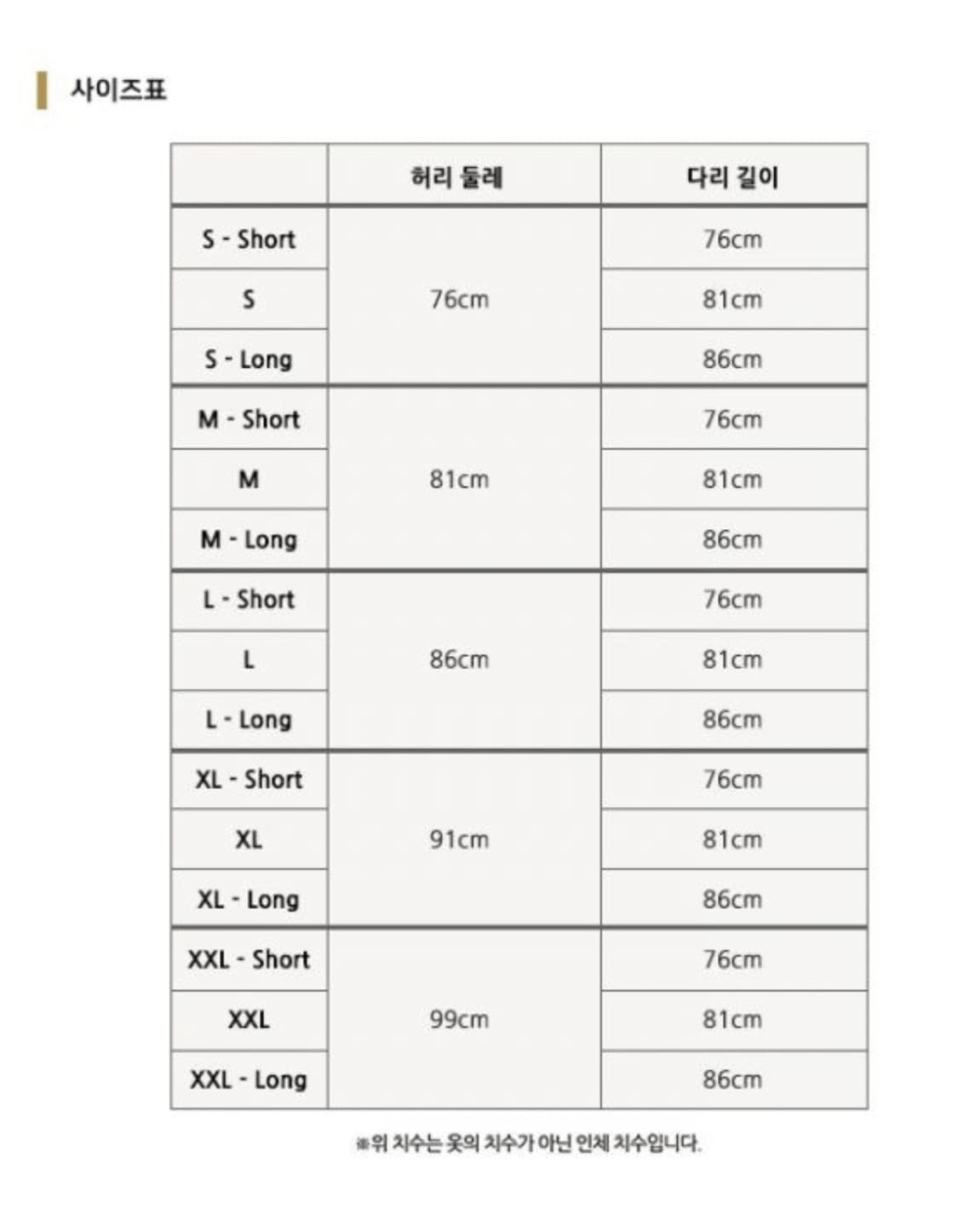 RAB 아르곤팬츠 상품이미지6