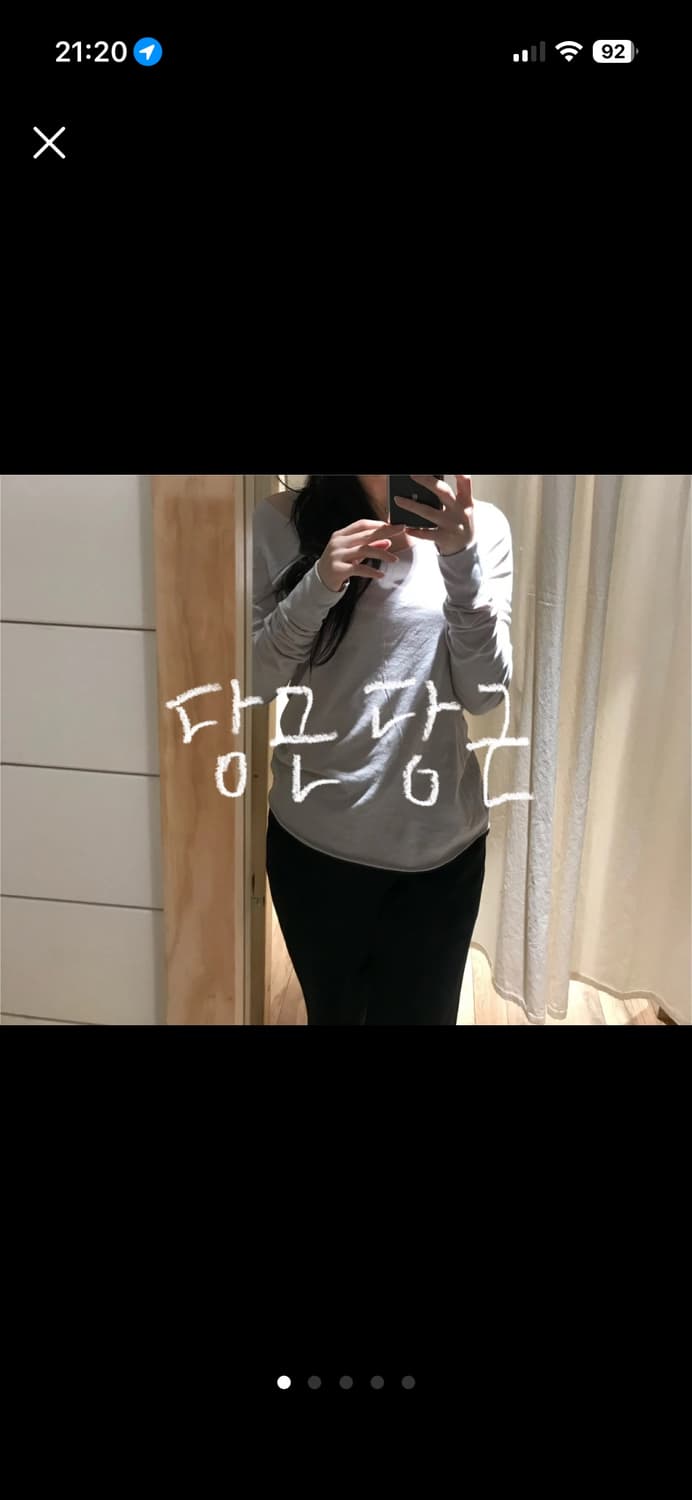 브랜디멜빌 긴팔 티셔츠 상품이미지1