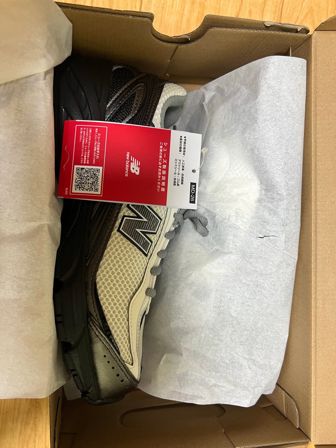 뉴발란스 509 씨솔트블랙 250 상품이미지2