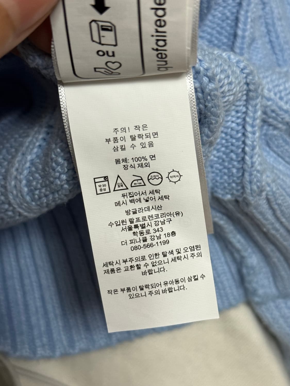 정품)폴로랄프로렌 케이블 니트 반집업 M 175/96A 상품이미지4