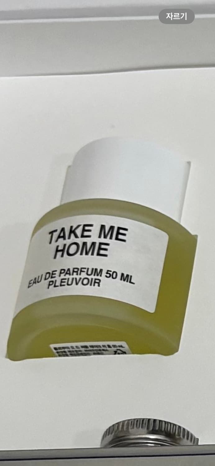 플르부아 / 테이크미홈 오드퍼퓸 상품이미지2