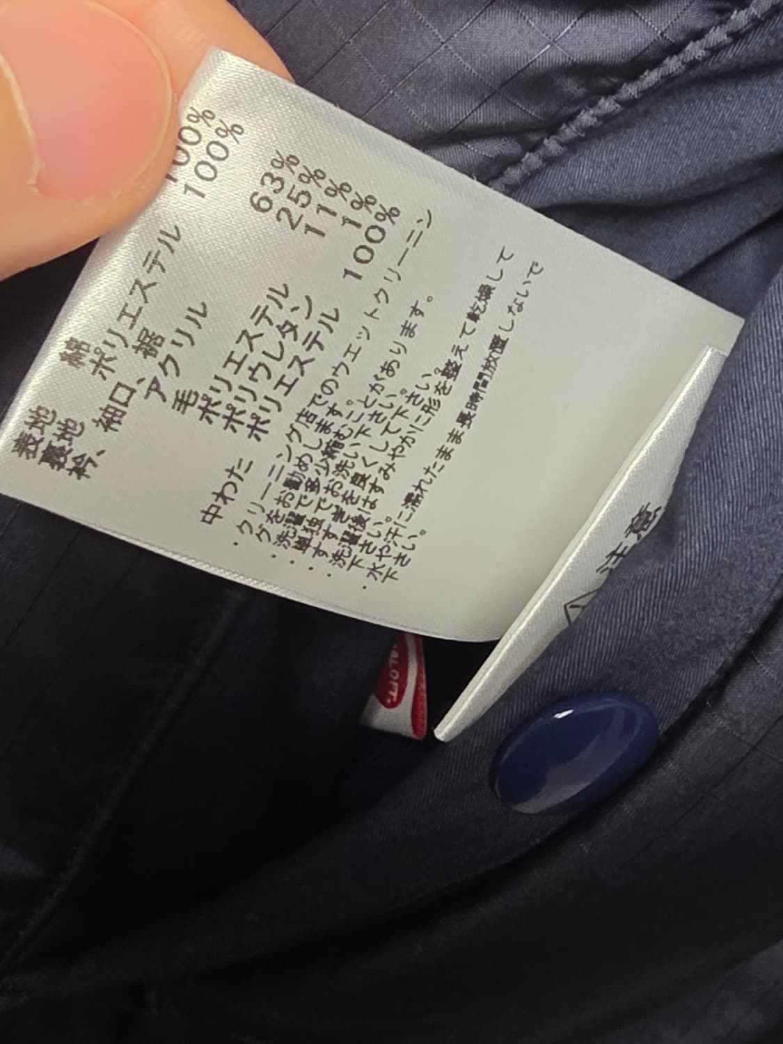 나나미카 바시티 네이비 L 상품이미지5