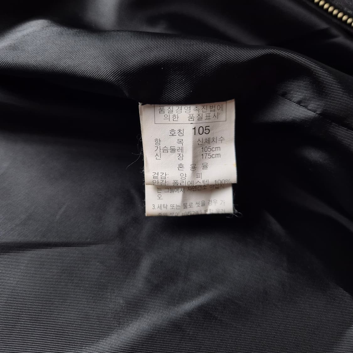 [L] EM PALS 빈티지 양가죽 자켓 상품이미지9