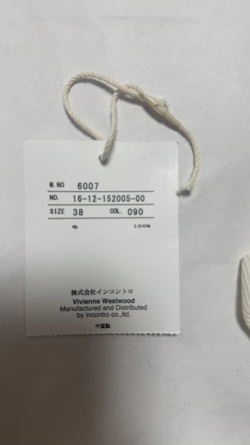 비비안웨스트우드 레드라벨 가디건 38 상품이미지9