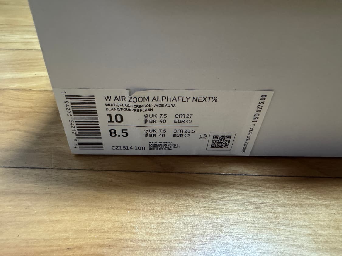 [265] 나이키 알파플라이 1 워터멜론 상품이미지8