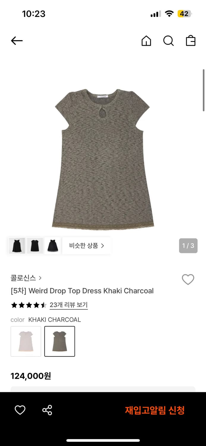 콜로신스 드롭탑 드레스 카키 차콜 상품이미지1