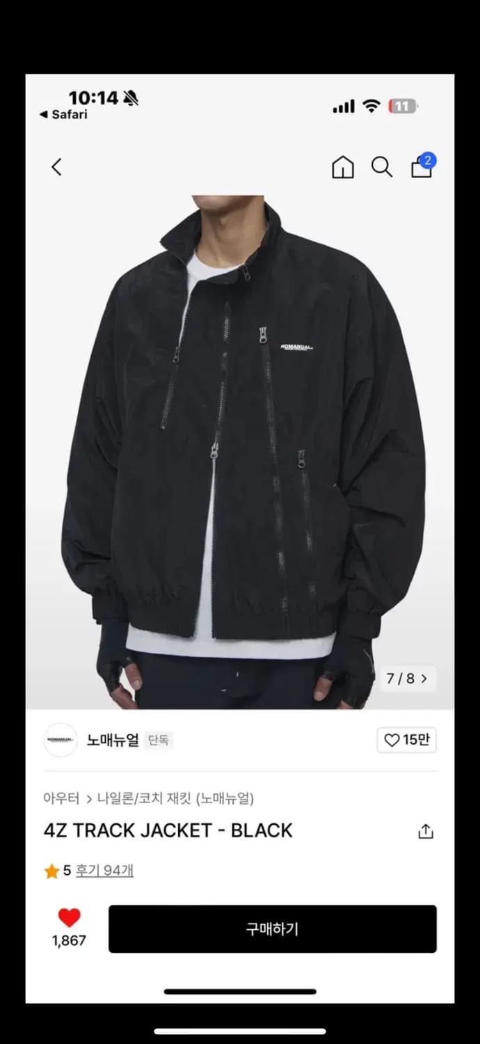 노매뉴얼 4Z TRACK JACKET - BLACK 상품이미지3
