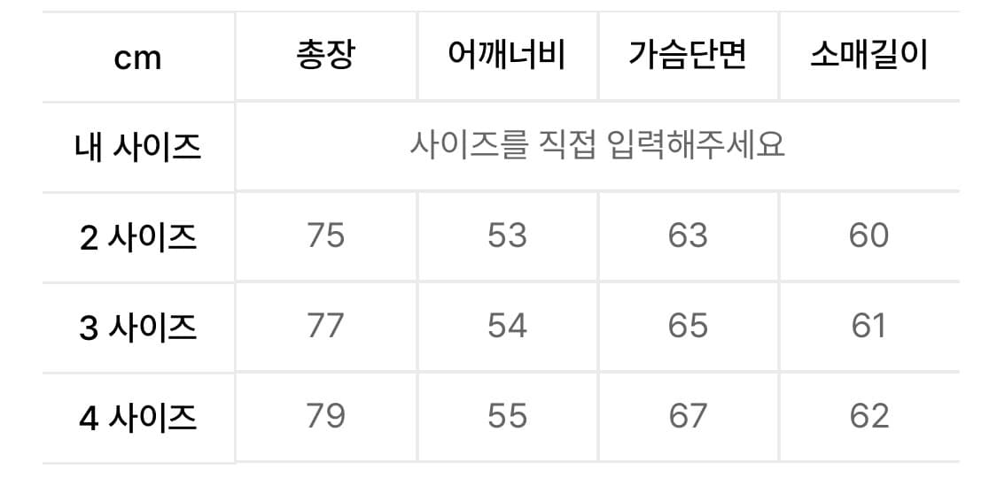 파브레가 오르카 체크셔츠 인디핑크 3사이즈 상품이미지4