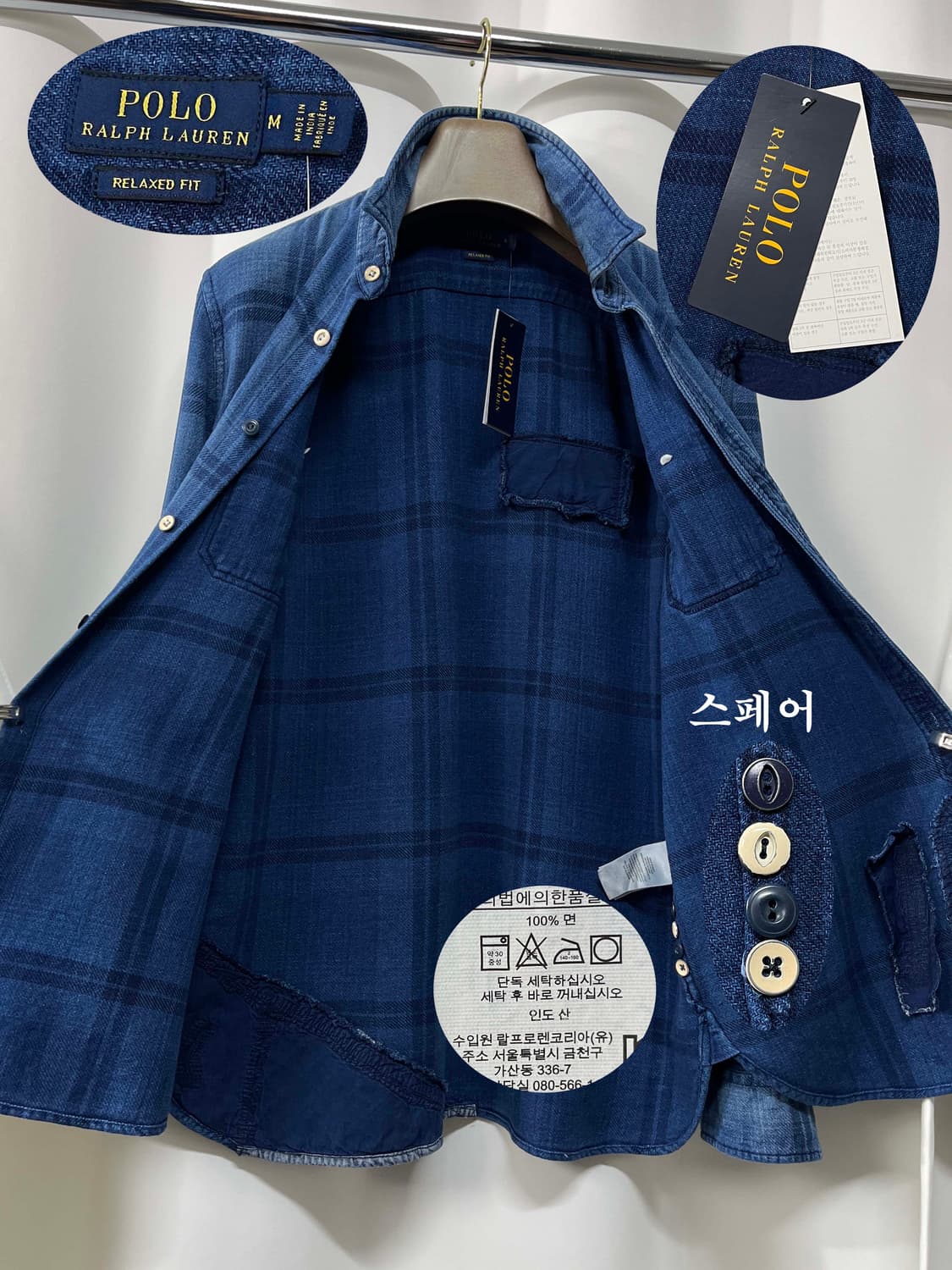 폴로 랄프로렌 사시코 리페어드 보로 인디고 워크셔츠 상품이미지3