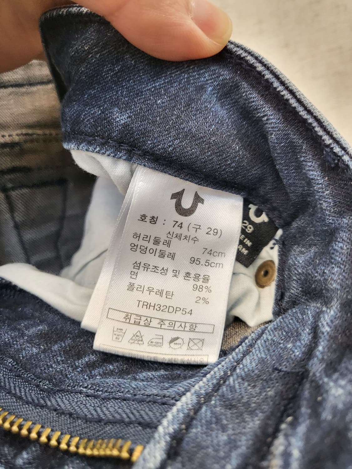 트루릴리전 스트레이트 데님 상품이미지3