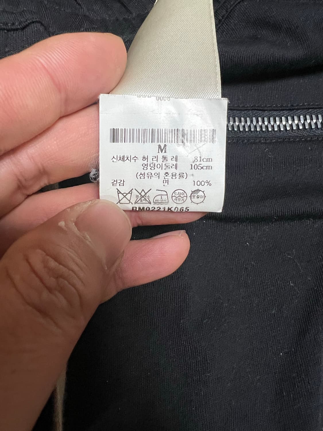 릭오웬스 태권도바지  상품이미지2