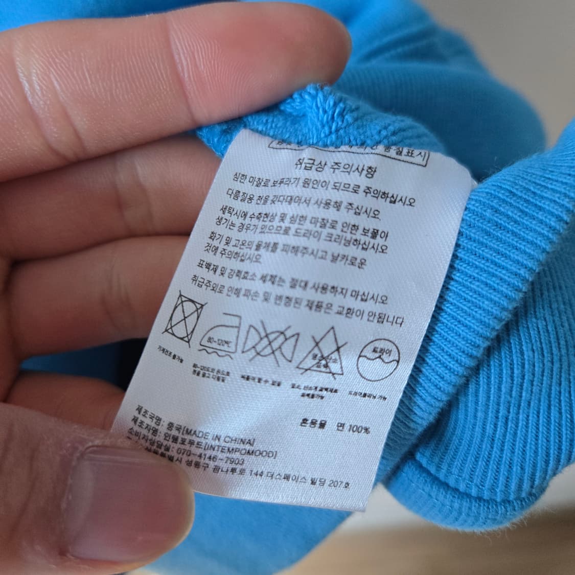 인템포무드 썸홀 후드티/ 남성 후드티/ 여성 후드티  상품이미지4