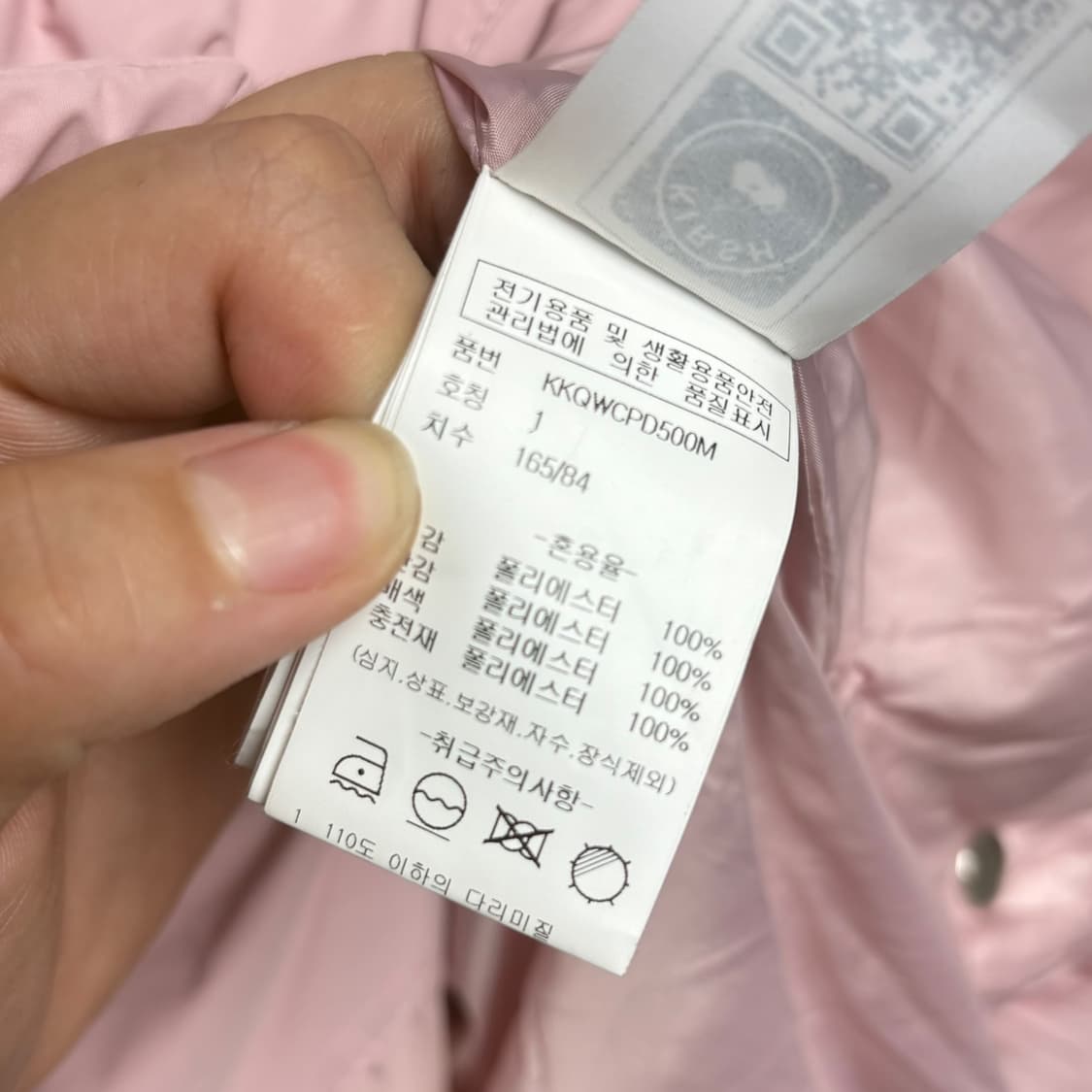 3709 키르시 연핑크 후드 롱패딩 상품이미지5