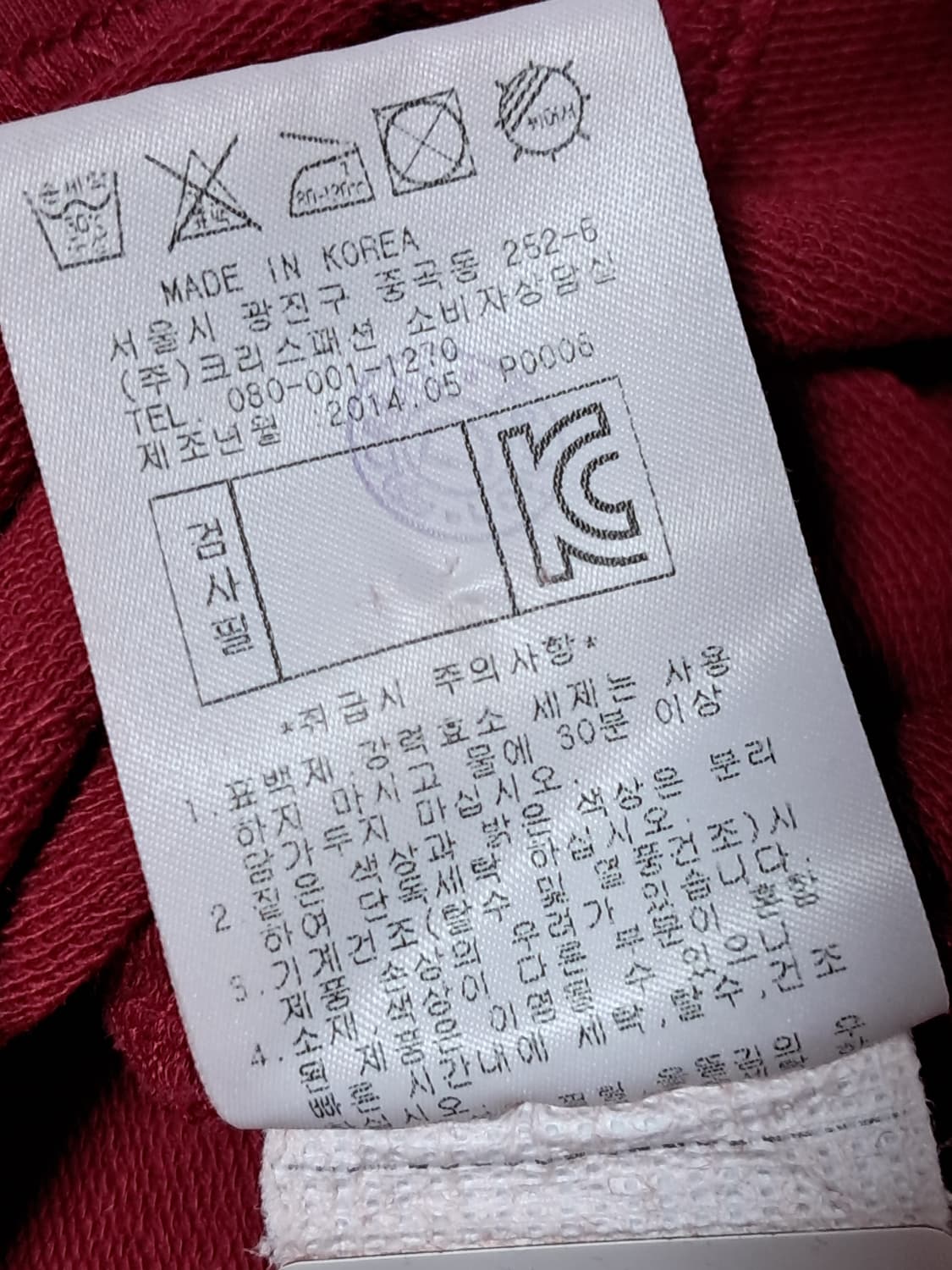 핑 골프 여성 긴팔티 105 상품이미지10
