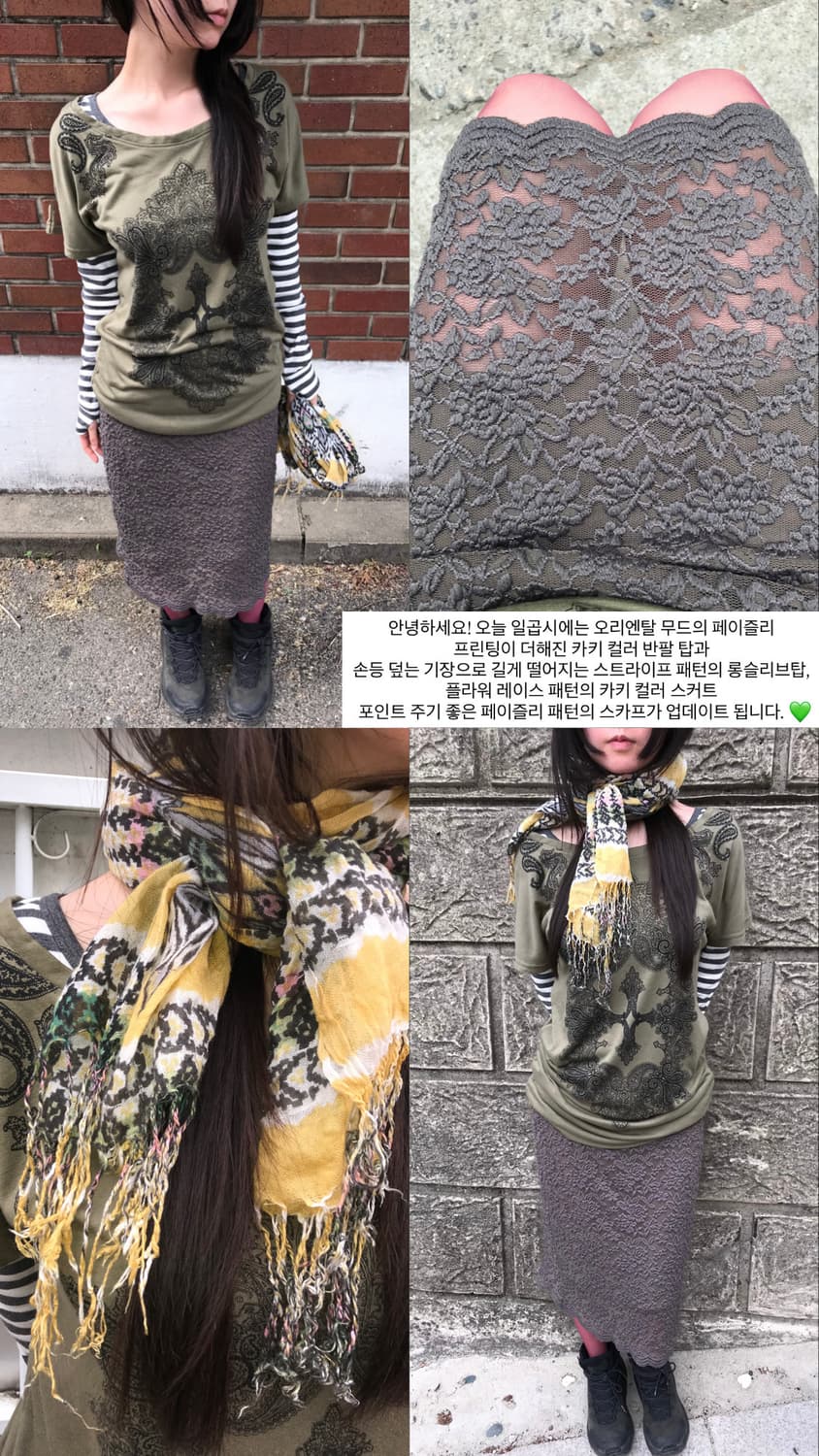 vintage stripe long sleeve 상품이미지10