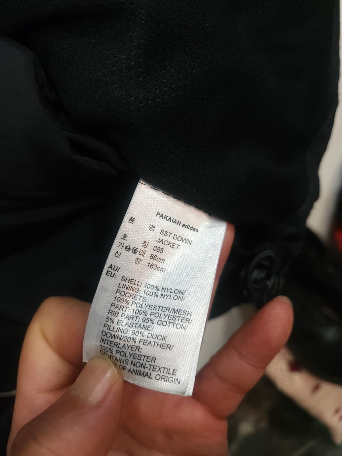 아디다스 슈퍼스타 오리털 숏패딩 점퍼
​
 상품이미지9