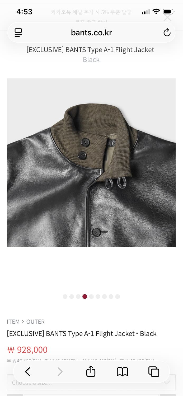 110) 반츠 A1 자켓 XL 택 안 땐 새제품 상품이미지4