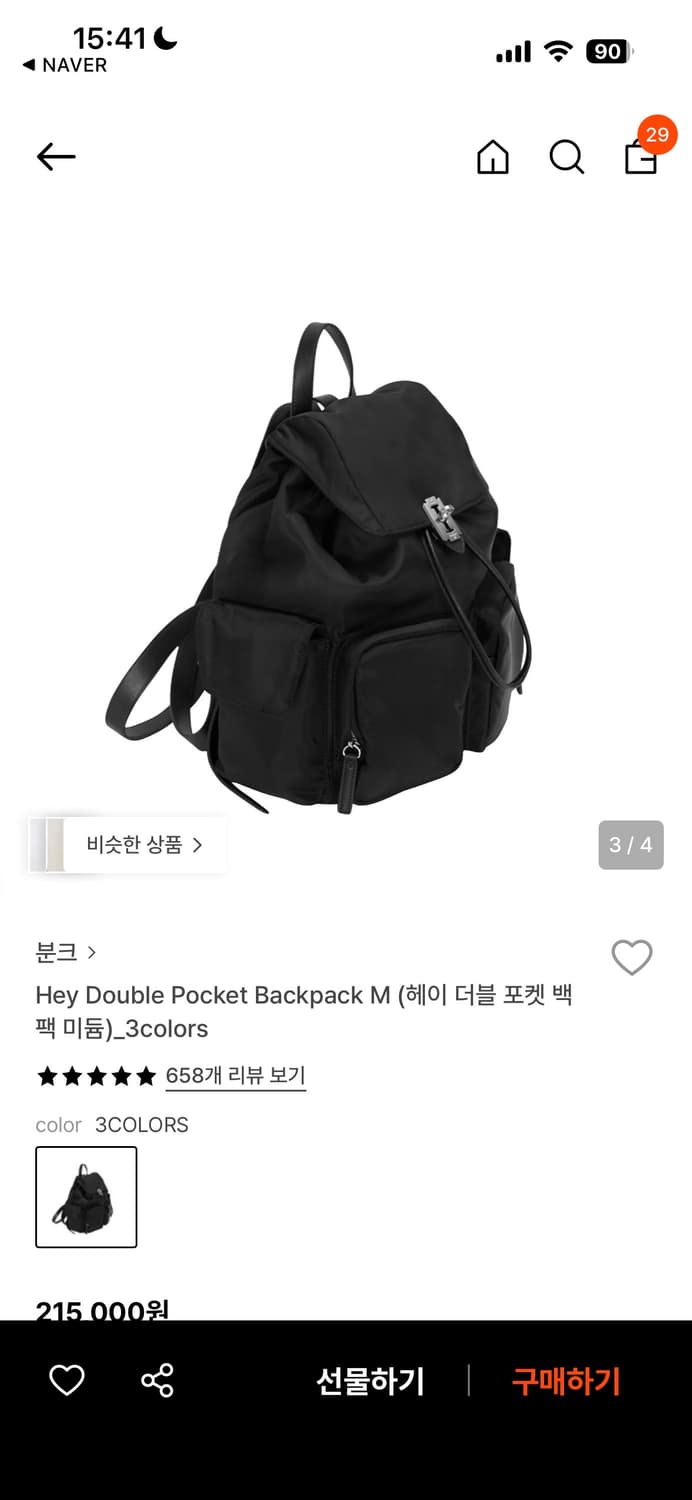 <분크> 헤이 더블 포켓 백팩 미듐 상품이미지2