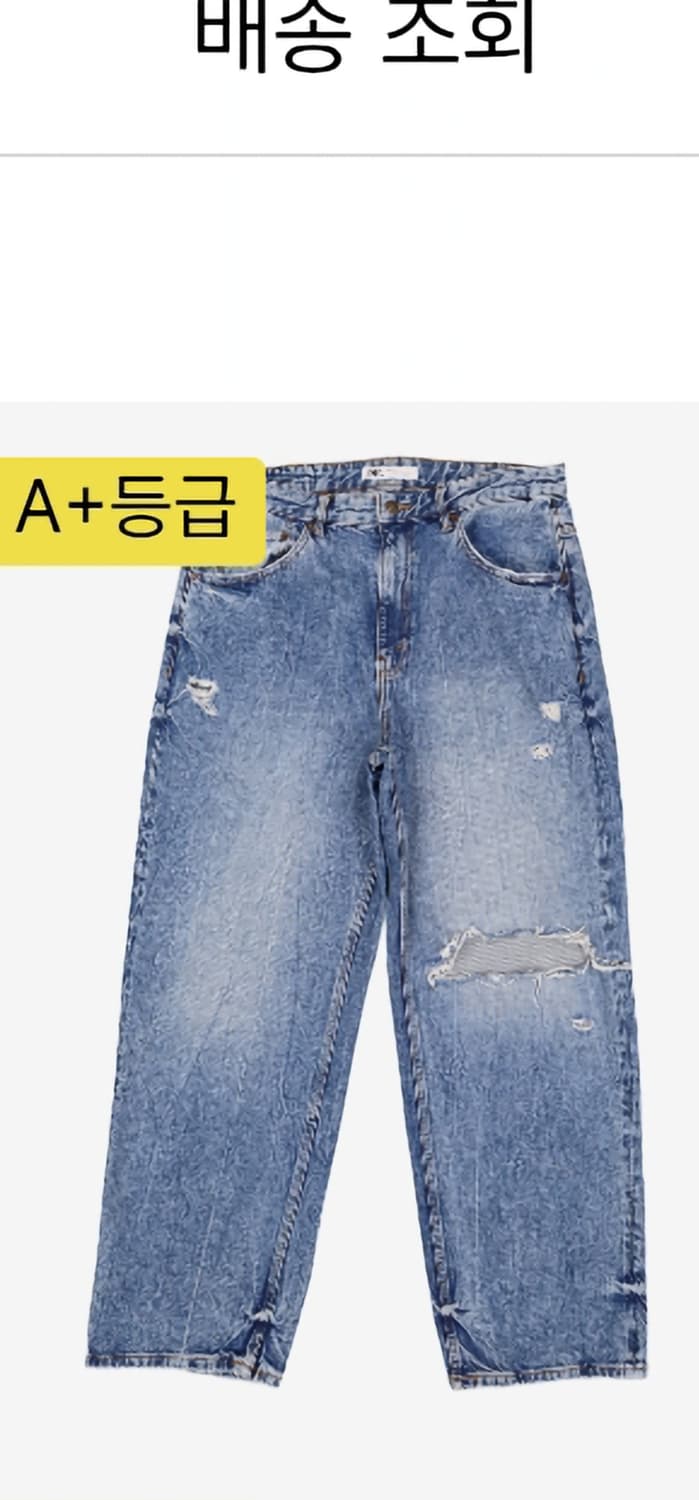 ZARA 디스트레스 데님 32 상품이미지2
