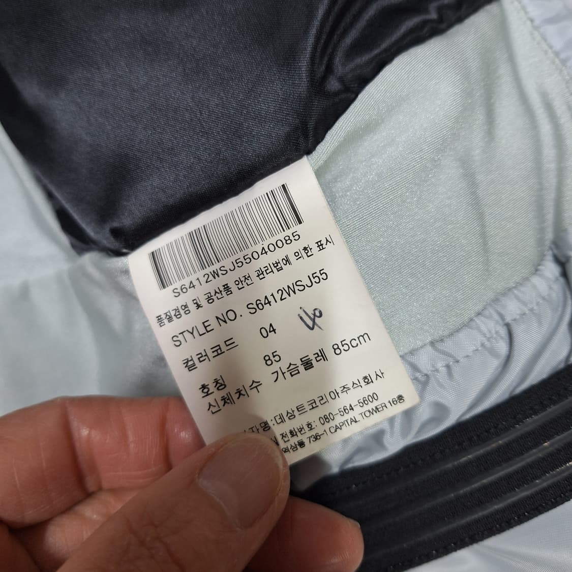 데쌍트  스키패딩자켓85 상품이미지5