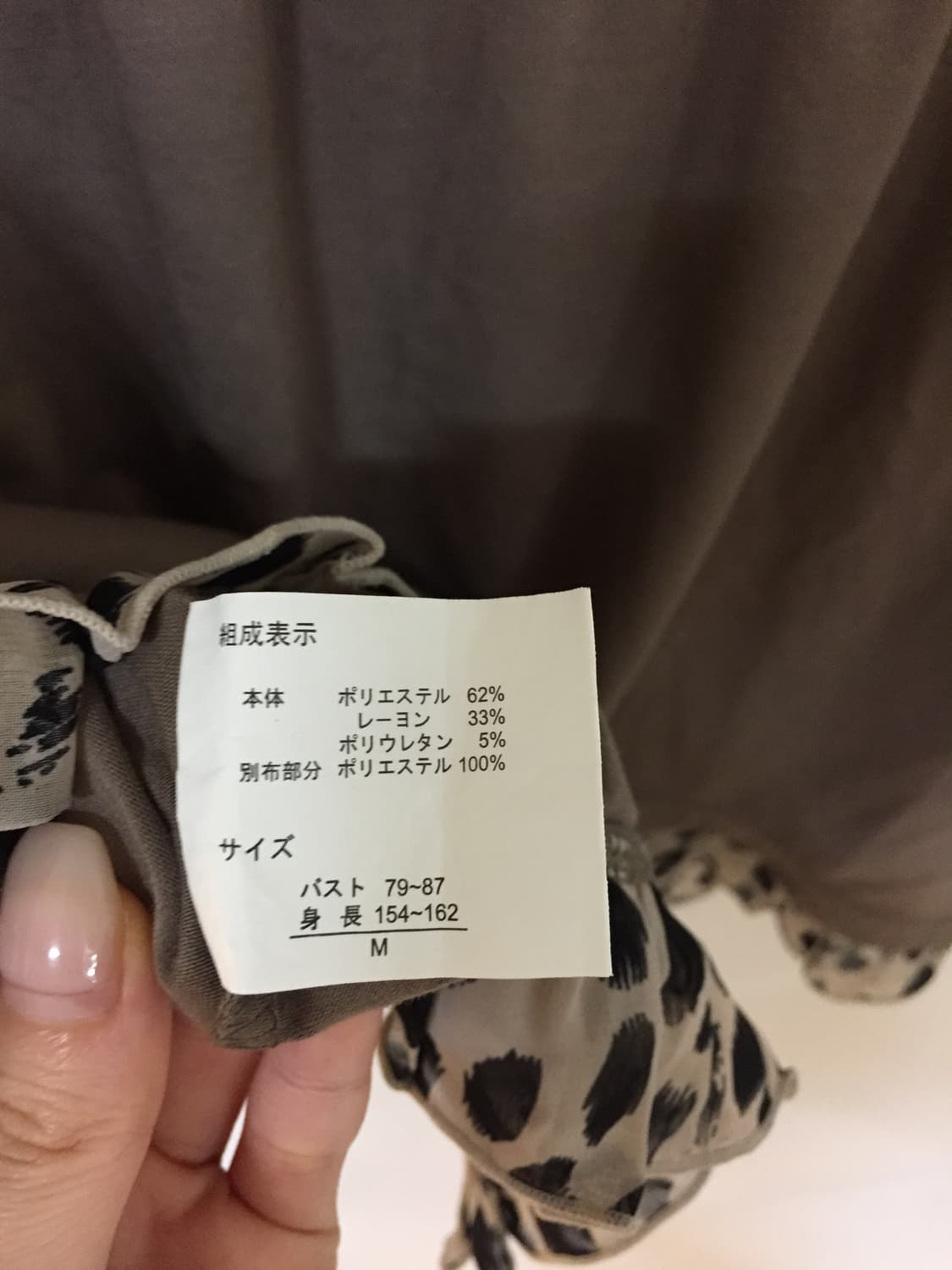 호피 오프숄더 블라우스 상품이미지5