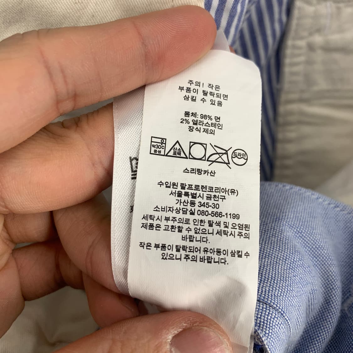 폴로랄프로렌 포니로고 시어서커 반바지 상품이미지9