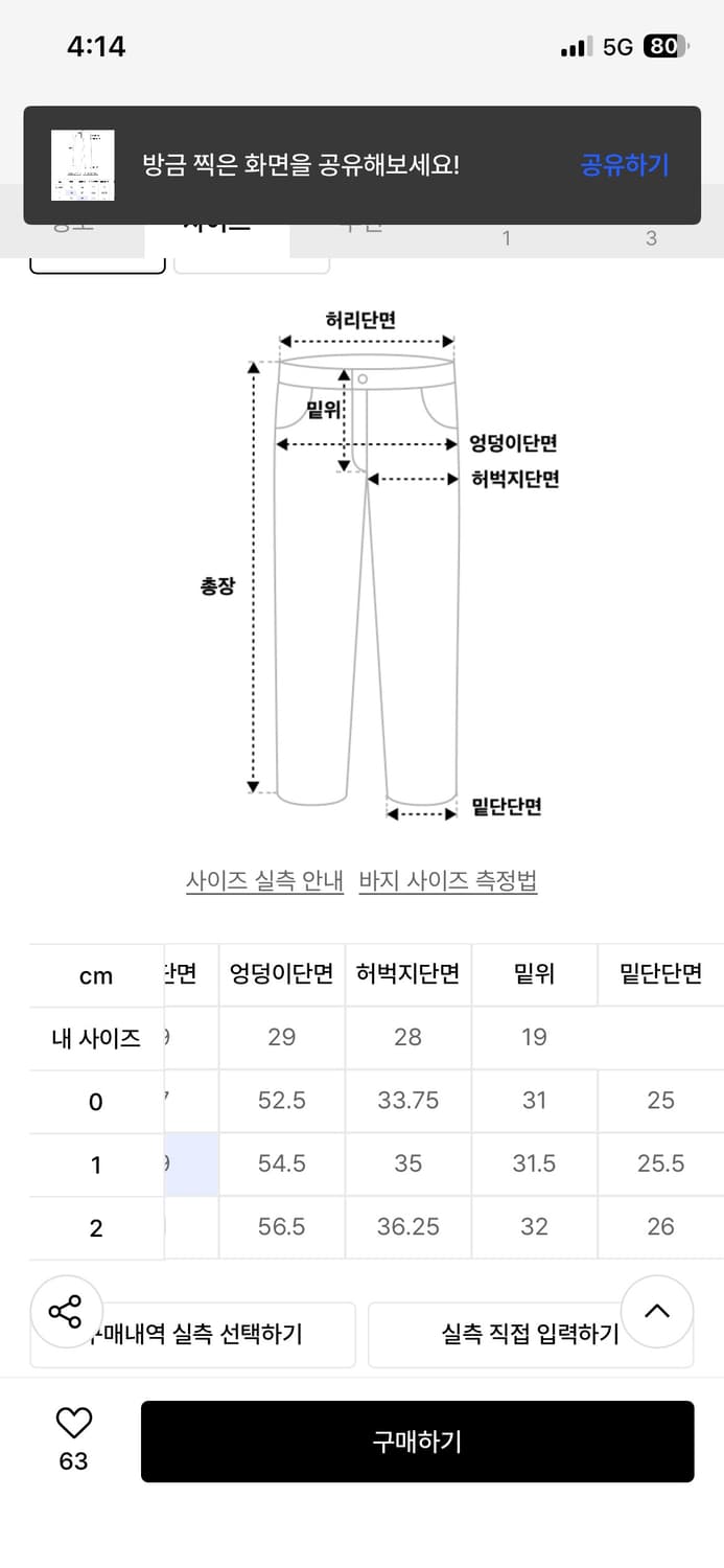 노드아카이브 애디토리 카고팬츠 (아워 레가시, 쿠어, 노운) 상품이미지4