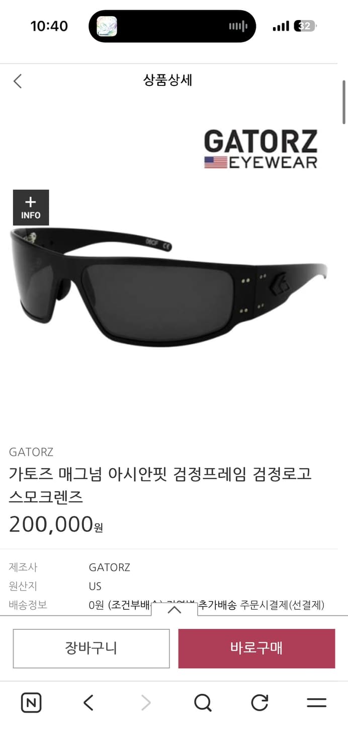 가토즈 매그넘 아시안핏 상품이미지1