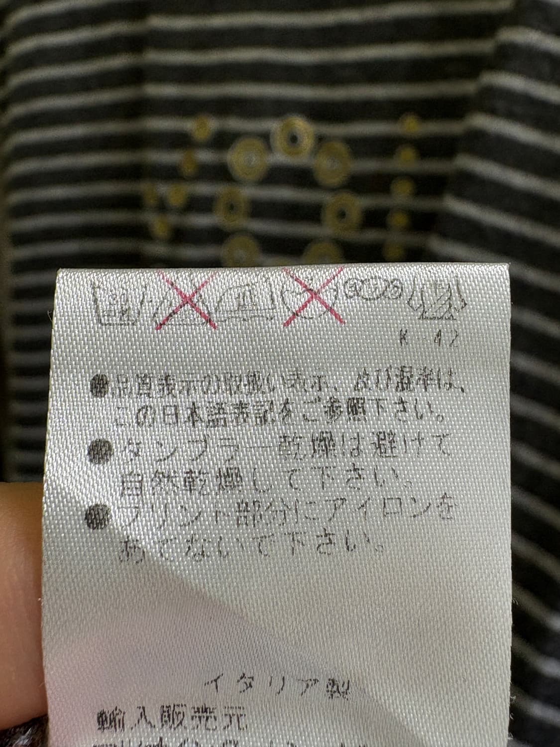VINTAGE (Made in Italy) 롱슬리브 상품이미지9