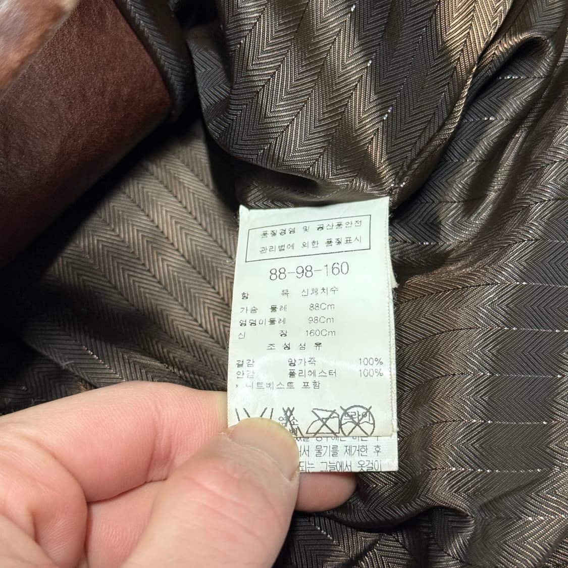 Blu pepe 100% 양가죽 왁스 코팅 딥 브라운 쉽스킨 레더 자켓 상품이미지6