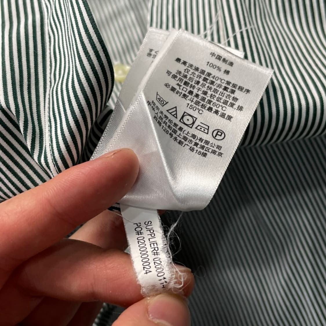 95 폴로 랄프로렌 신형 스트라이프 셔츠 상품이미지4