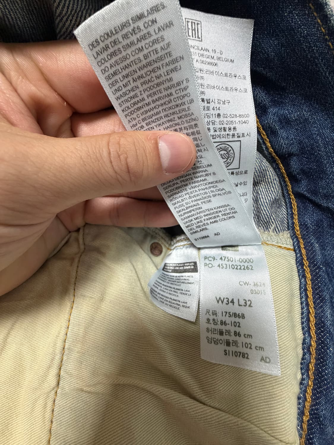 리바이스 LVC 47501 데님 상품이미지8