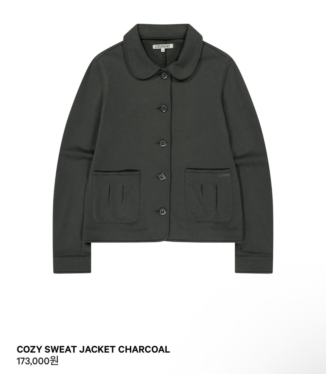 코이세이오 COZY SWEAT JACKET CHARCOAL 상품이미지1