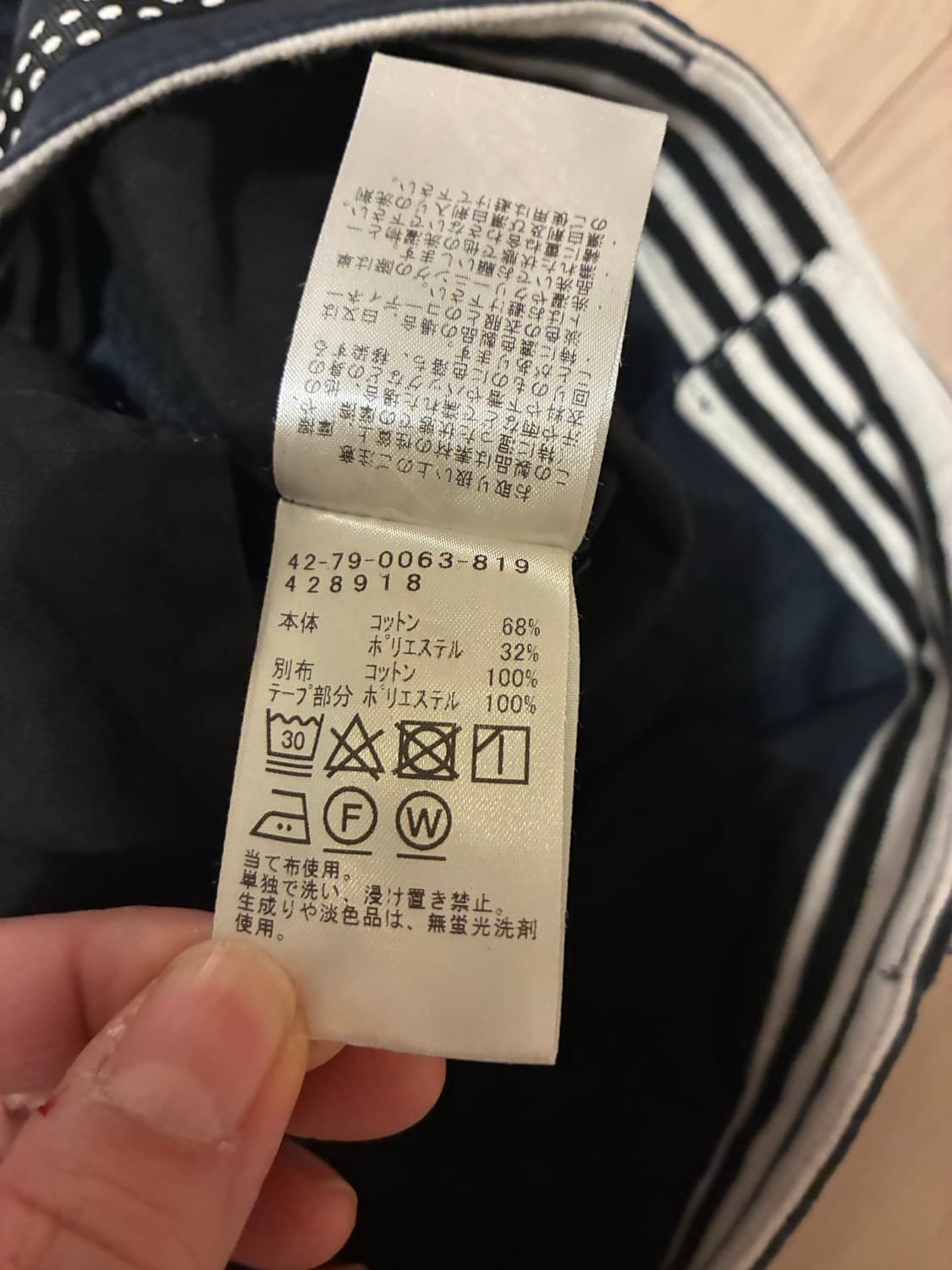 [정품] 빔즈 하트(BEAMS HEART) 다크 네이비 팬츠 라지 상품이미지6