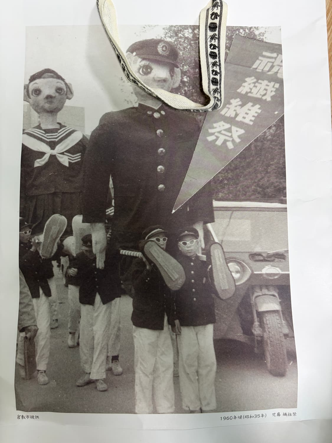 캐피탈 캡사이즈 룰 Pt 플리스 크루 스웨트셔츠 색소폰 상품이미지3