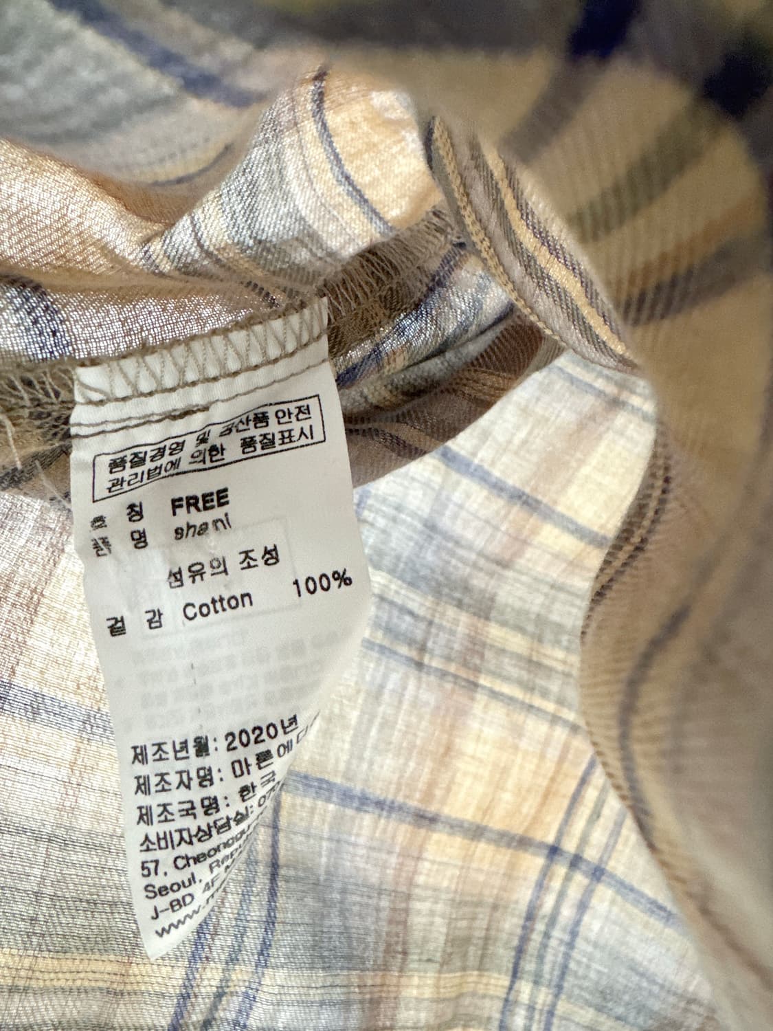 마론에디션 체크 코튼 블라우스 상품이미지5