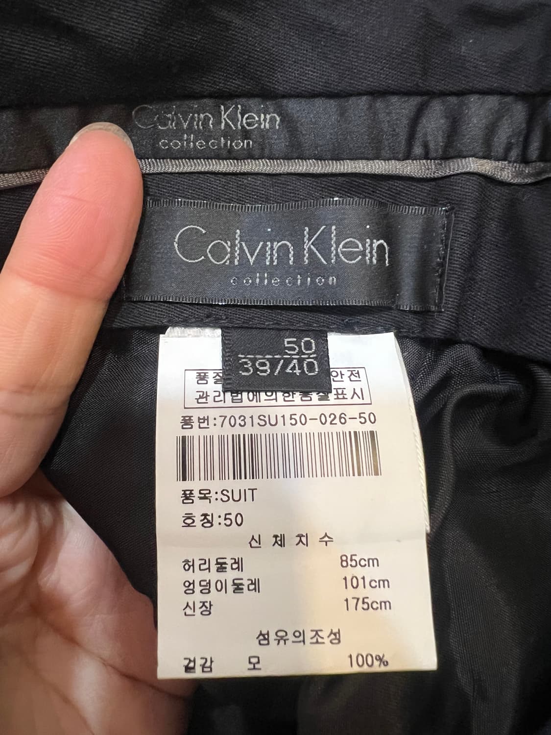 캘빈클라인  남성 그레이 울정장셋업 
 상품이미지7