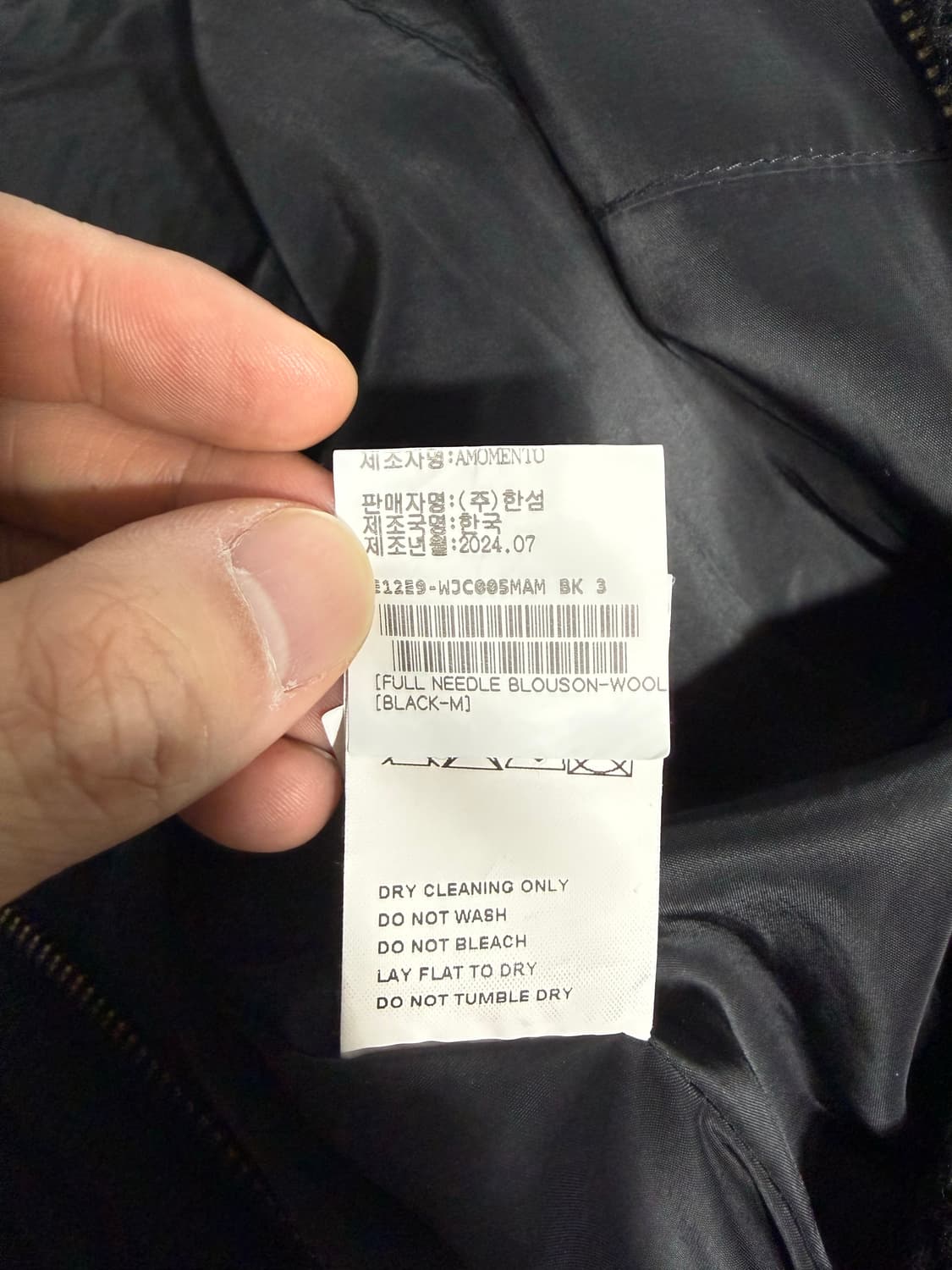 [M] 아모멘토 풀니들 블루종 상품이미지4