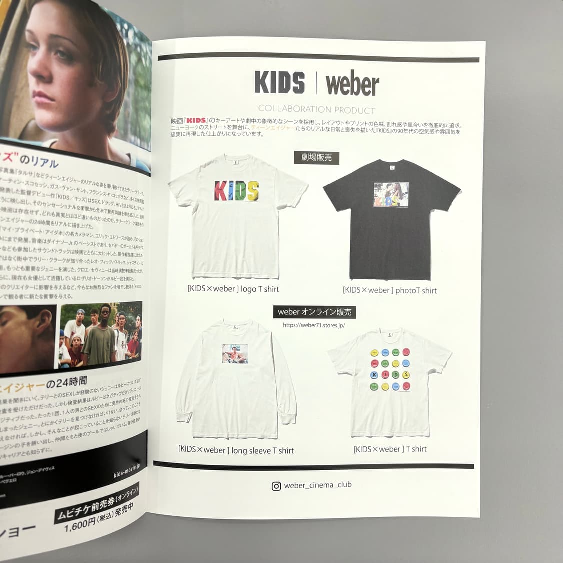 Larry Clark ‘KIDS’ Condom & Poster 상품이미지6