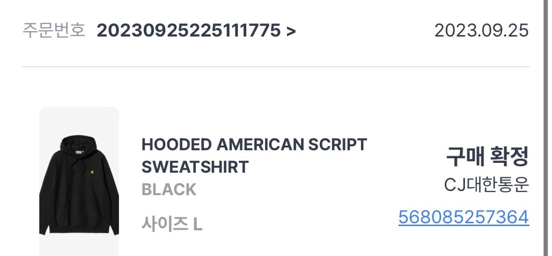 칼하트 후드티 상품이미지5