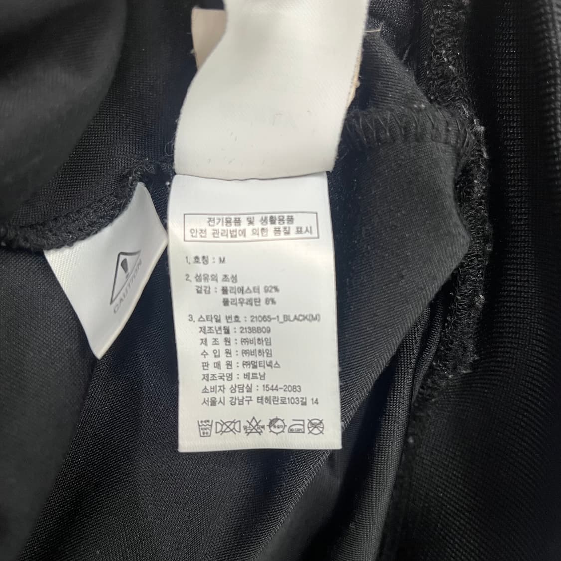 널디 블랙 벨벳 긴 팔 져지 상품이미지9
