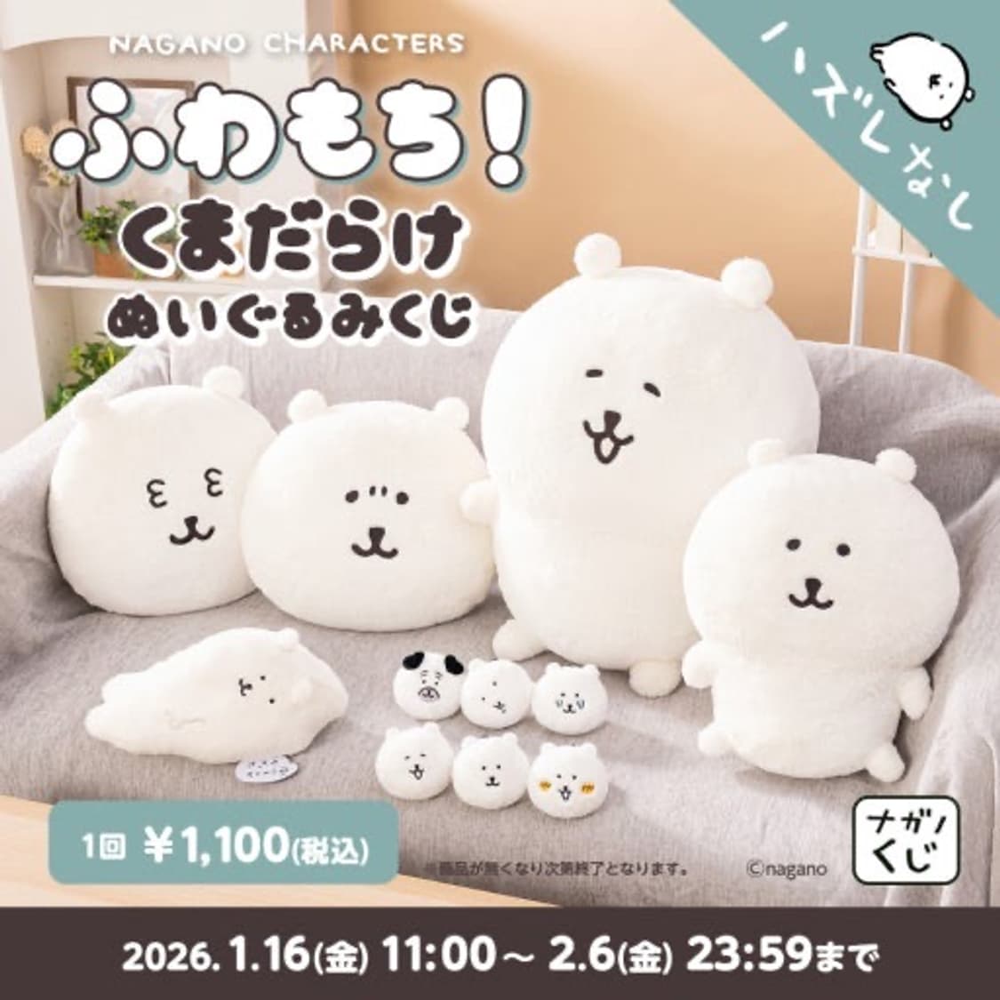 (미개봉) 농담곰 인형 농담곰 쿠션 쿠지 D상 상품이미지3