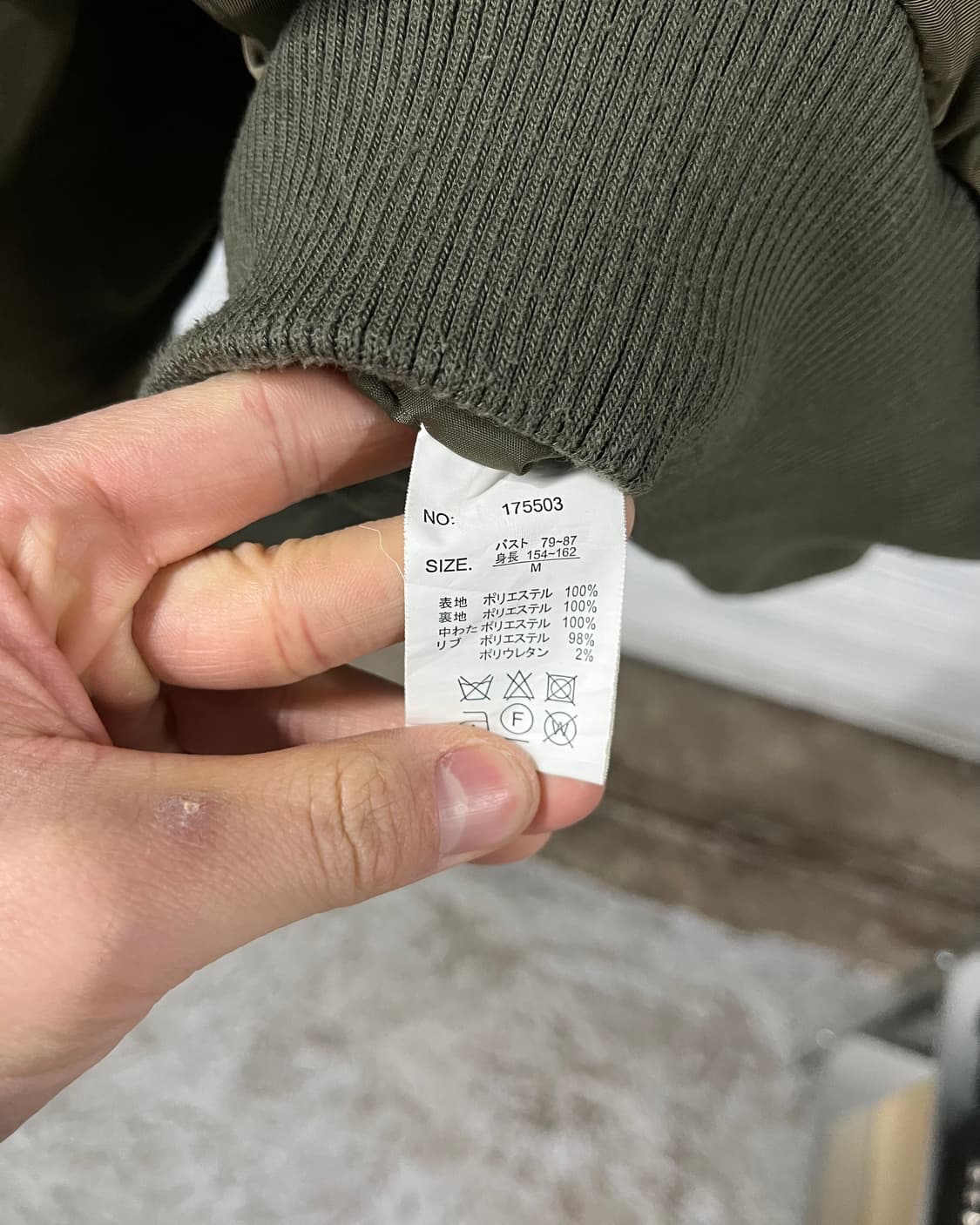 vtg ma-1 bomber jacket 상품이미지7