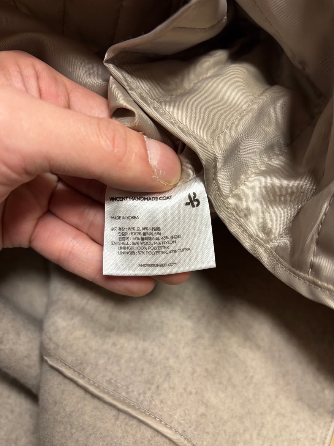 앤더슨벨 핸드메이드 코트m 사이즈 상품이미지4