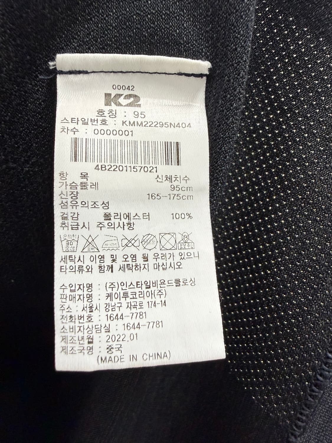 남성 95 / K2 반집업 반팔티 네이비톤 상품이미지4