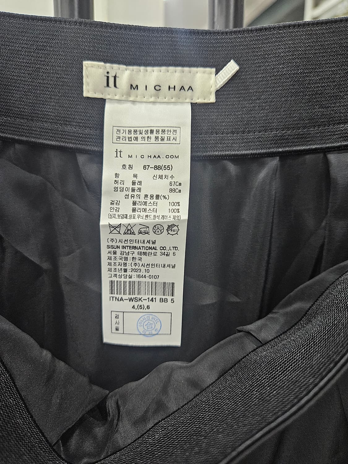 잇미샤 블랙 풍성한 스커트 55 상품이미지5