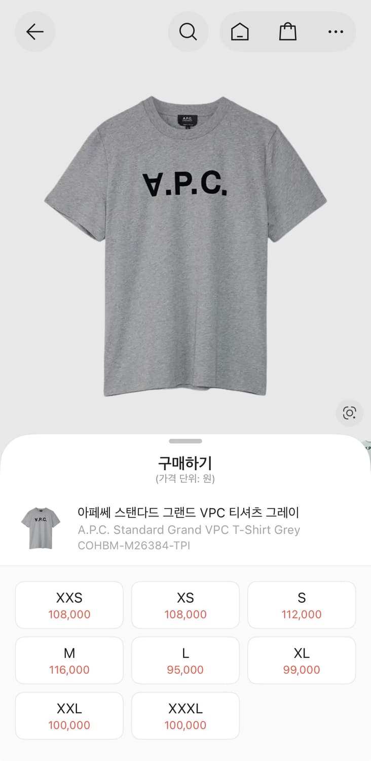 아페쎄 스탠다드 VPC 반팔 새상품 상품이미지5